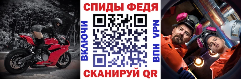 блэк спрут ONION  Павлово  АМФ Premium 
