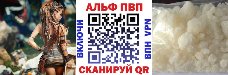 A-PVP СК  Павлово 