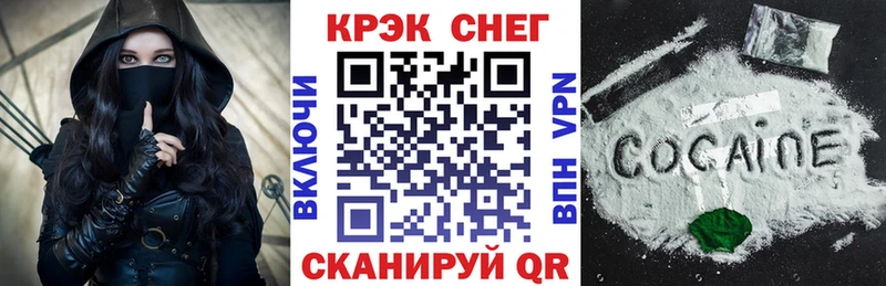OMG ТОР  купить наркотик  Павлово  Кокаин Перу 