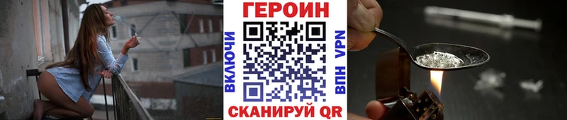 нарко площадка официальный сайт  Павлово  ГЕРОИН герыч  где найти  