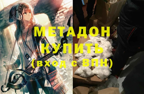 альфа пвп VHQ Алзамай