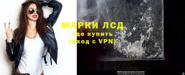 альфа пвп VHQ Алзамай