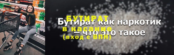 тгк Алексин