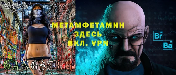 альфа пвп VHQ Алзамай