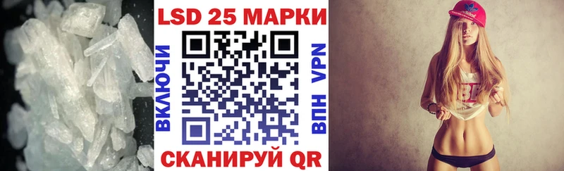 ссылка на мегу зеркало  купить   Павлово  Лсд 25 экстази ecstasy 