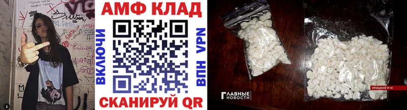 Первитин Methamphetamine  сколько стоит  MEGA зеркало  Павлово 