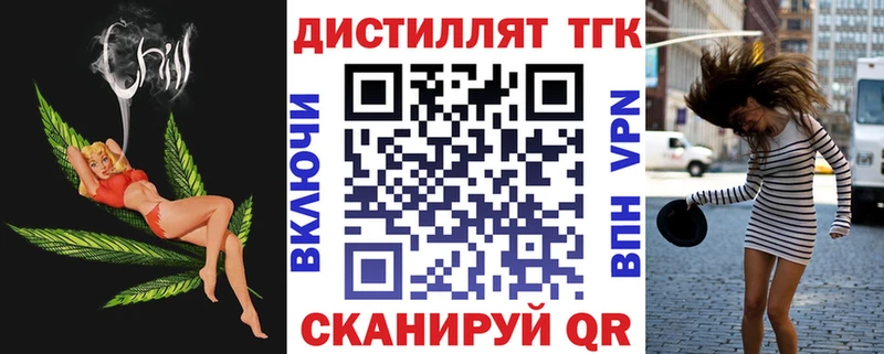 это телеграм  hydra ССЫЛКА  Павлово  ТГК вейп 